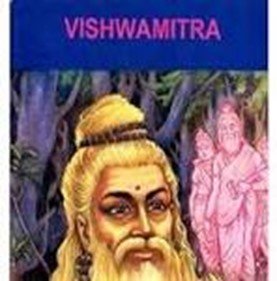 Vishwamitramaharshi